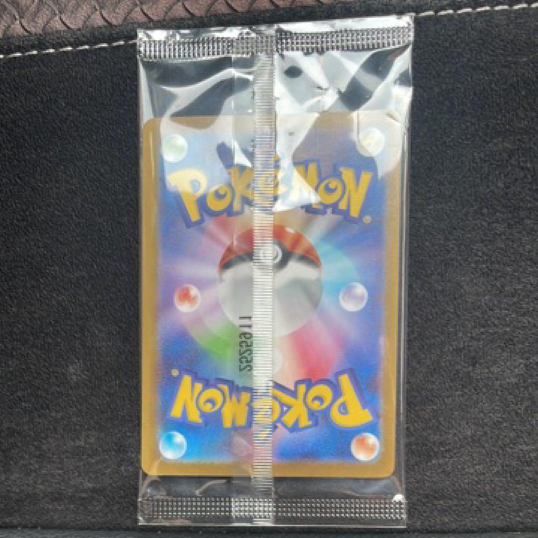 ポケモンカード　トウホクのピカチュウ プロモ 未開封