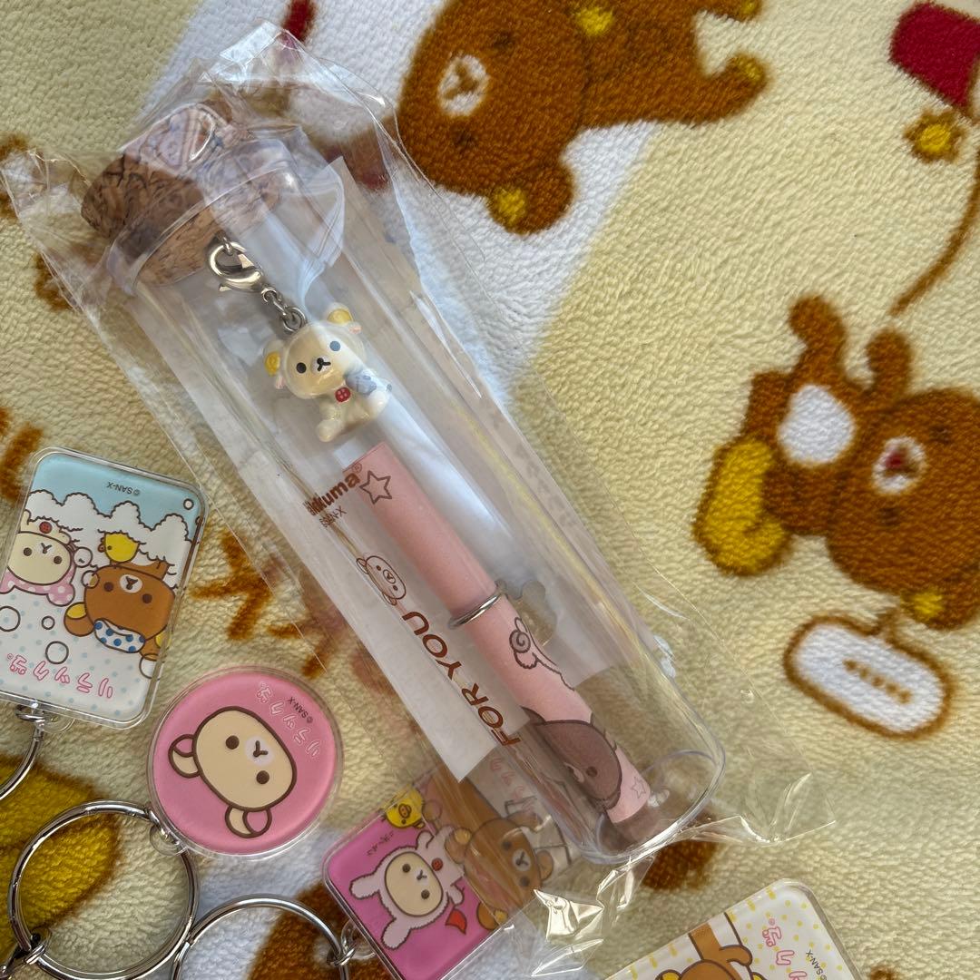 リラックマ　グッズ　まとめ売り