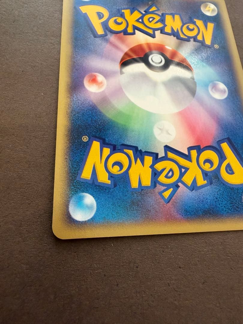 ポケモンカードヒトカゲマクドナルドプロモカード希少レア