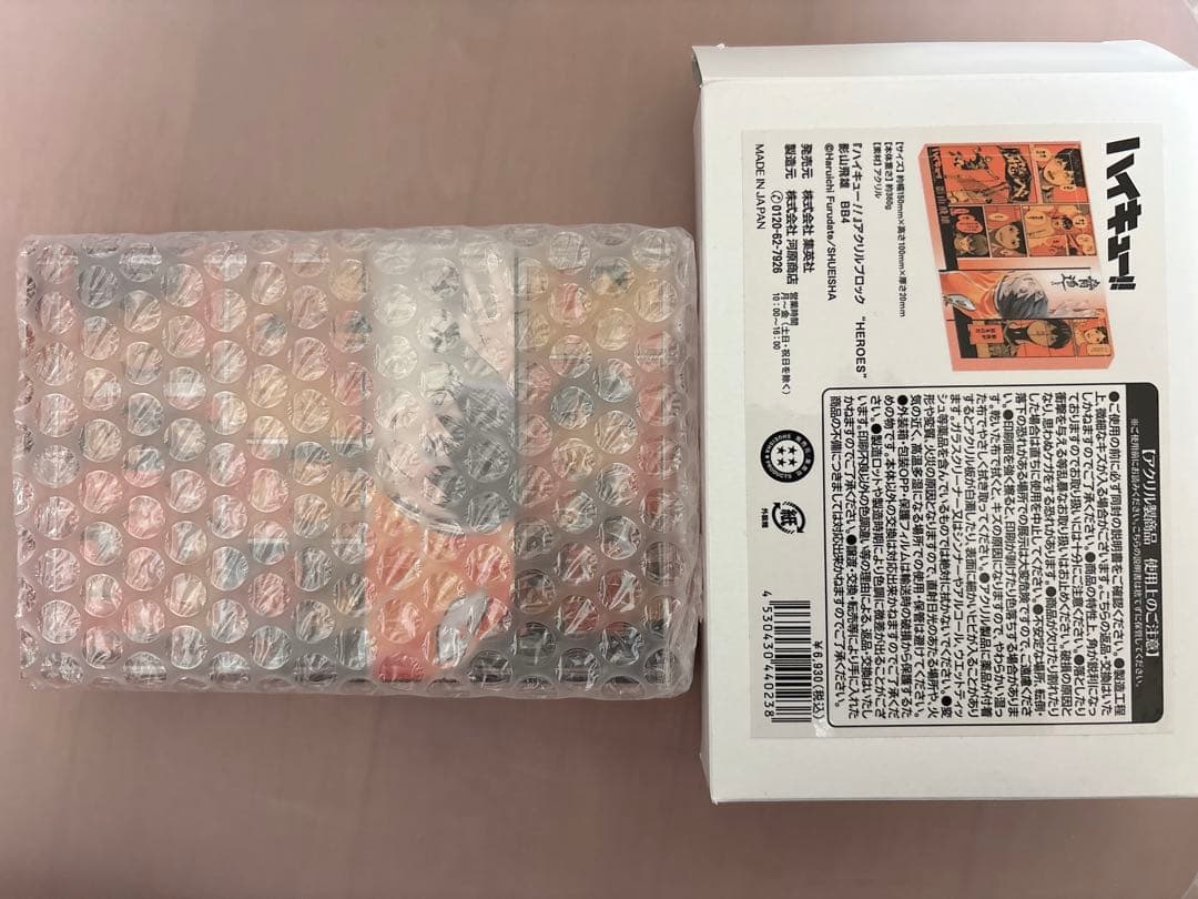 ハイキュー!! 影山飛雄 アクリルブロック HEROES 2022