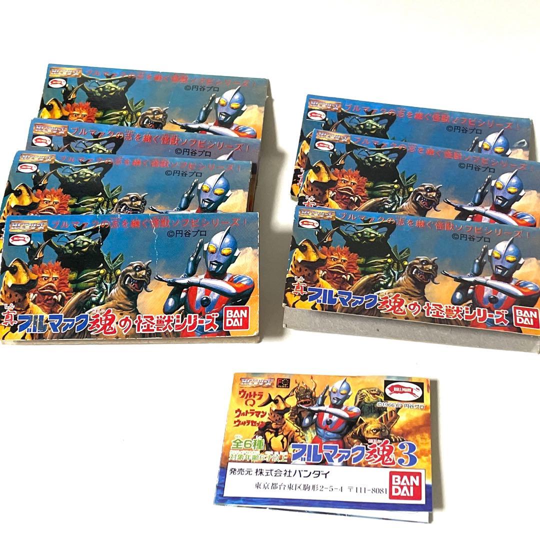 2238 ブルマァク魂 ミニソフビ８体まとめ売り