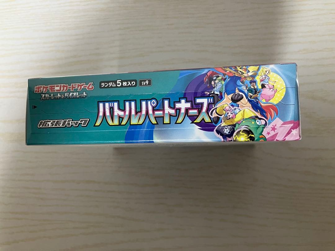 バトルパートナーズ 新品未開封 シュリンク付き 1BOX (オマケつき)
