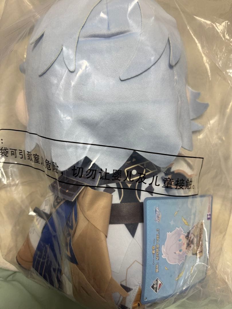 未開封 崩壊スターレイル 一番くじ ファイノン