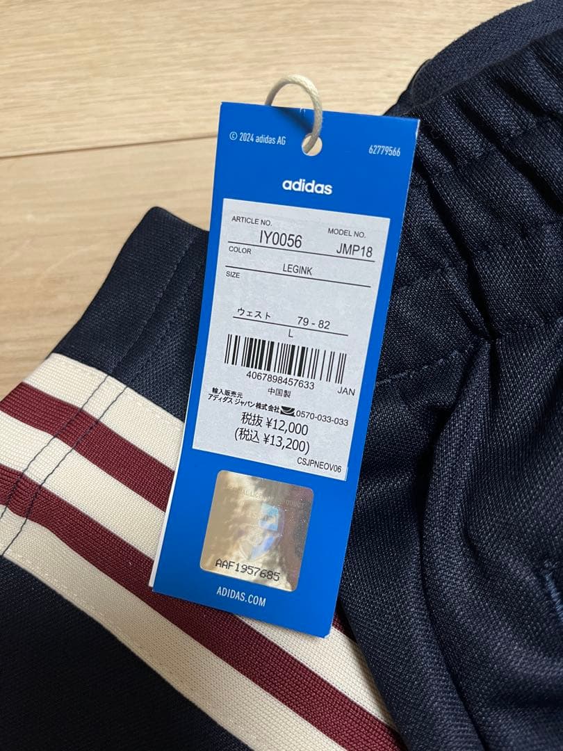MUSE de Deuxieme Classe adidasパンツ新品