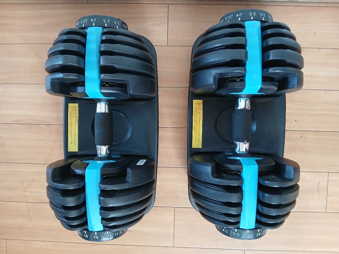 ②可変式ダンベル 24kg 1個
