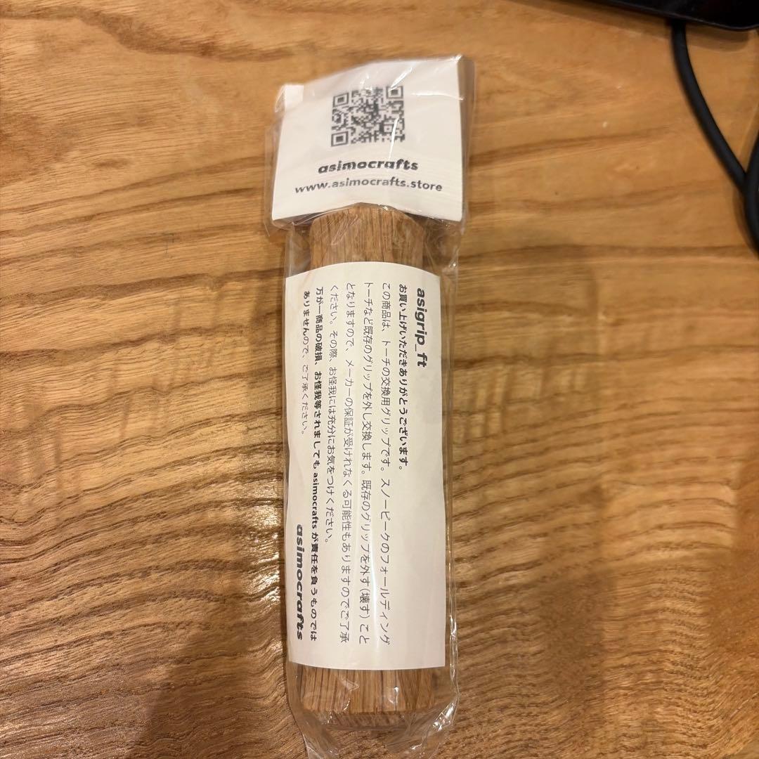 フォールディングトーチ用 asigrip ft