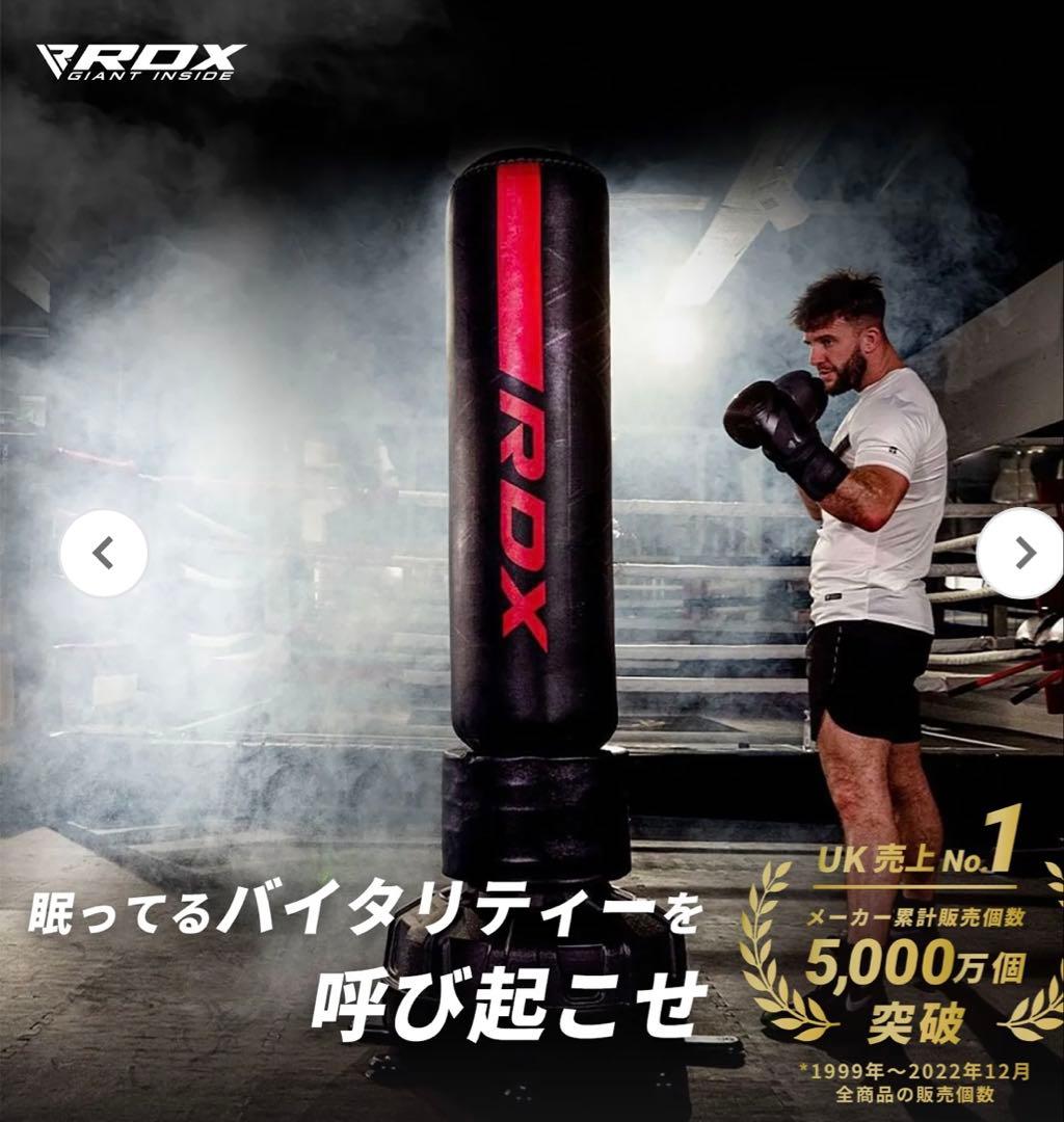 RDX サンドバッグ 大型　グローブ付き
