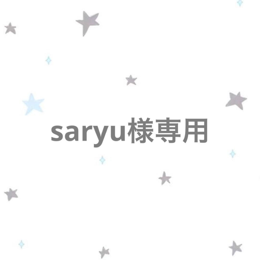 saryu