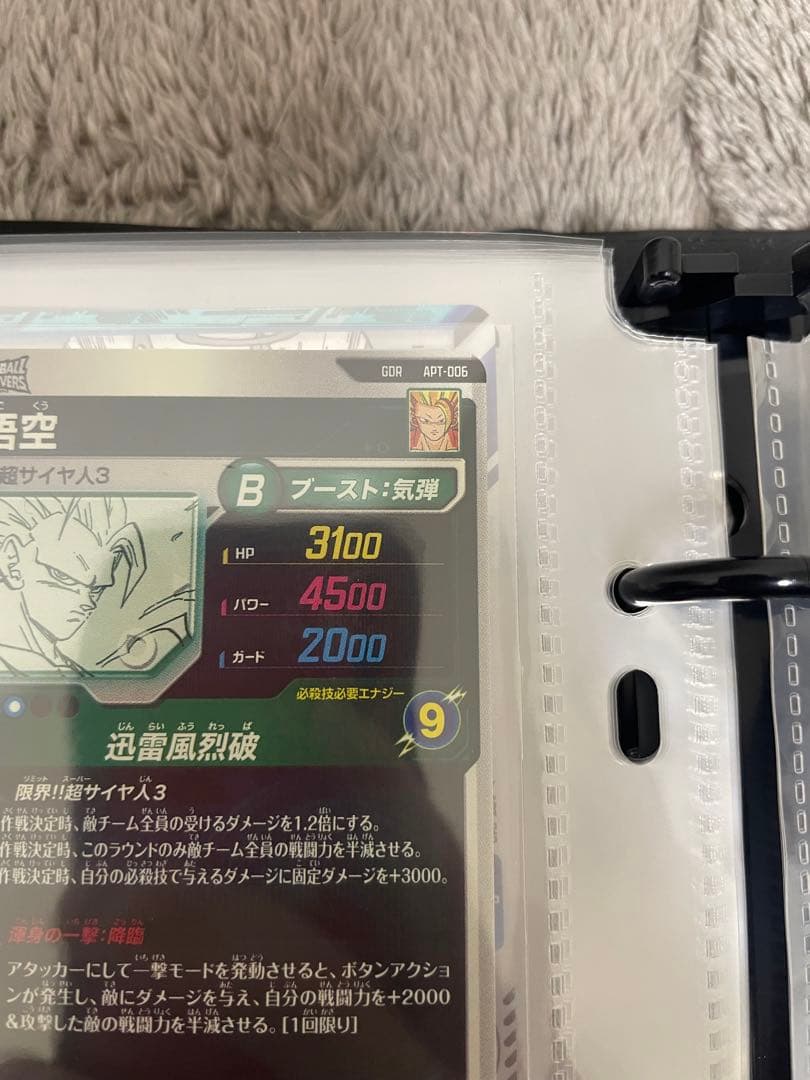 GDR以下　30種コンプリートセット　アドバンスパック　40周年　ドラゴンボール