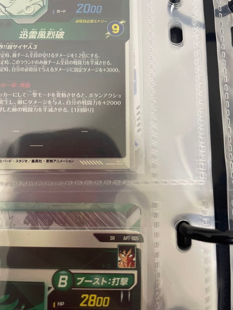 GDR以下　30種コンプリートセット　アドバンスパック　40周年　ドラゴンボール