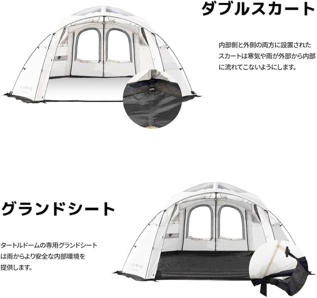 【おが】CAMVIL タートルドーム ドームテント シェルター　ホワイト