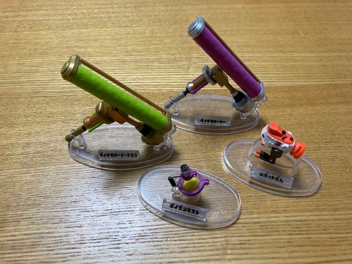 スプラトゥーン　ブキコレクションセット　食玩　きせかえギアコレクション