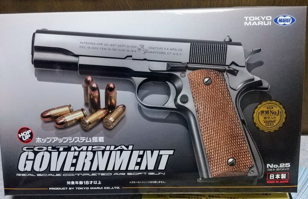 新品　東京マルイ エアーコッキング コルト M1911A1 ガバメント エアガン
