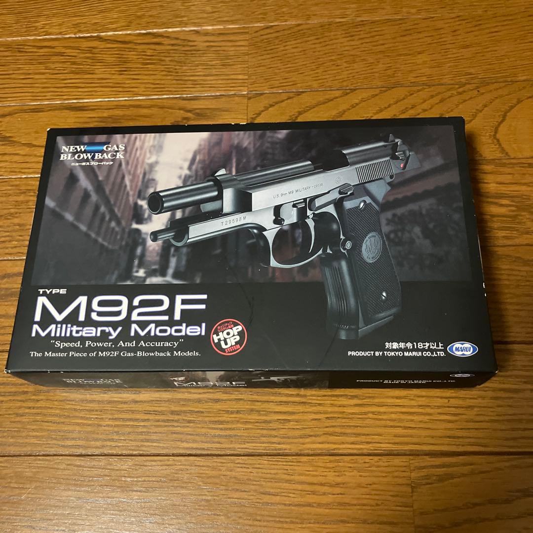 一*郎様 【再出品】東京マルイ　ガスブロガン ベレッタM92F +おまけ付