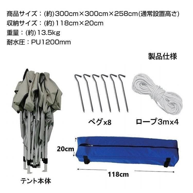 ワンタッチテント タープテント 3m×3m 日よけ 大型 キャンプ グリーン