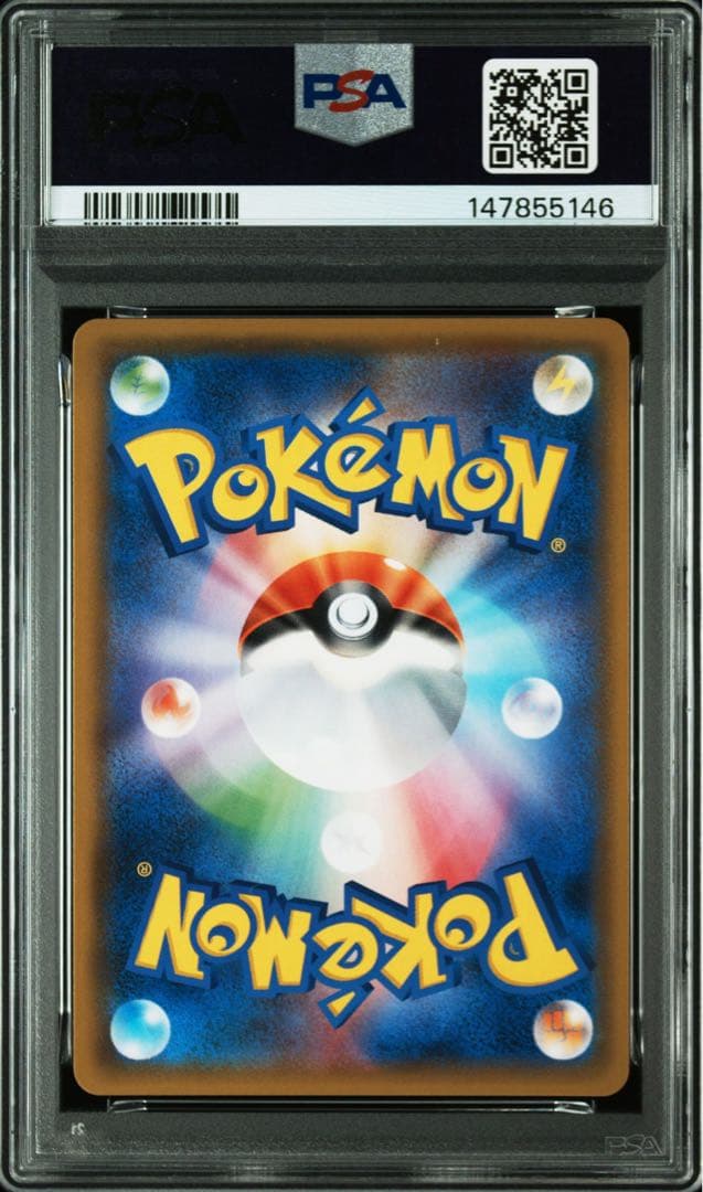 【PSA9】ダークライ PR