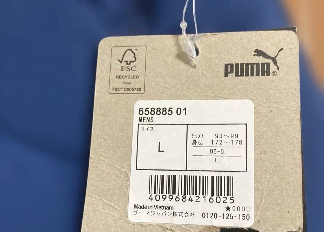 PUMA WARMCELL ジャージ L ネイビー/ライム