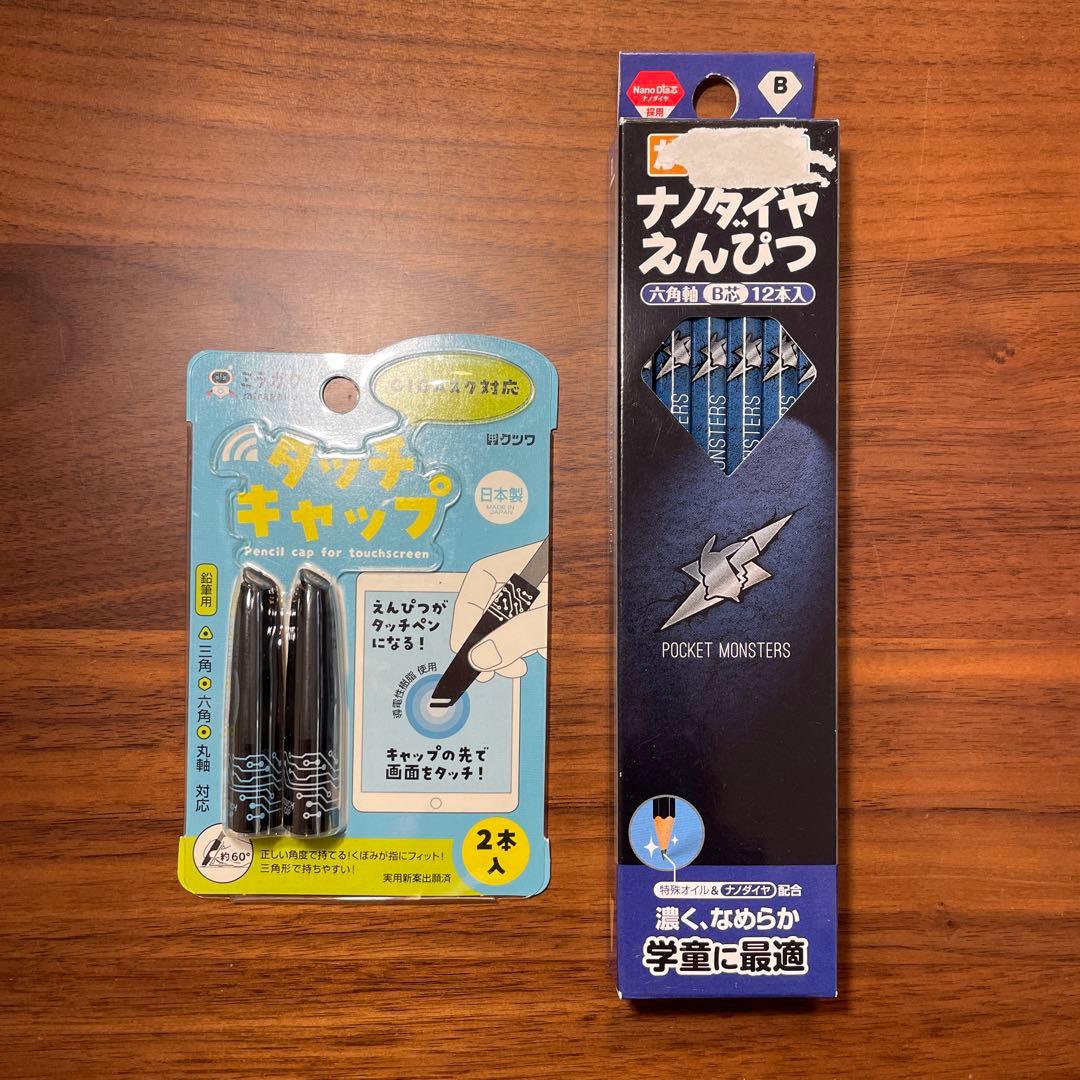 入学セット　小学生　新学期　水筒　筆箱　上履きケース　巾着　鉛筆　のり　キャップ