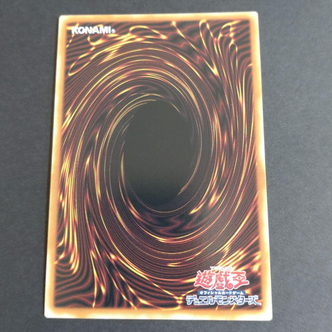 遊戯王OCG 白き幻獣－青眼の白龍 　オーバーフレーム　プリシク