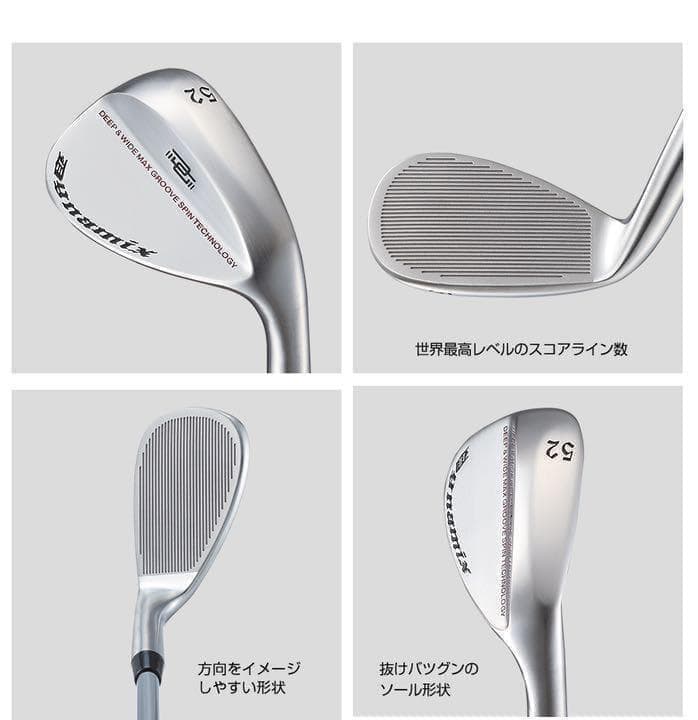 【ヘッド2個単品】★世界最多角溝で超絶スピン! ダイナミクス ハイスピンウェッジ