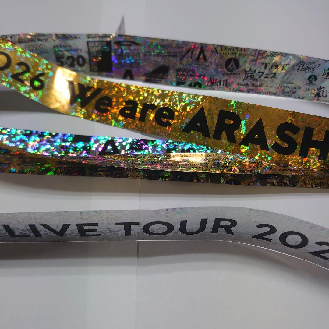 嵐　ガチャ　歴代ツアーロゴ　マグネット　2個セット