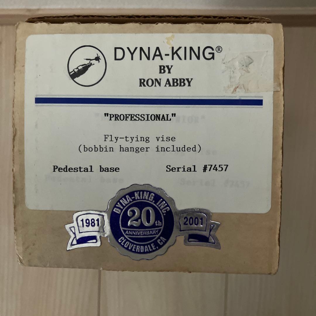Dyna-King Professional フライタイイングバイス