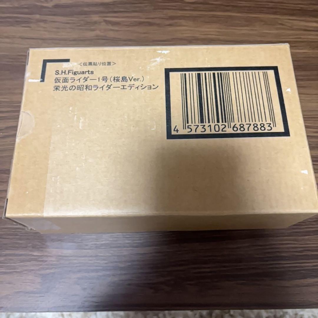 【美品】S.H.Figuarts（真骨彫製法） 仮面ライダー1号（桜島Ver.）
