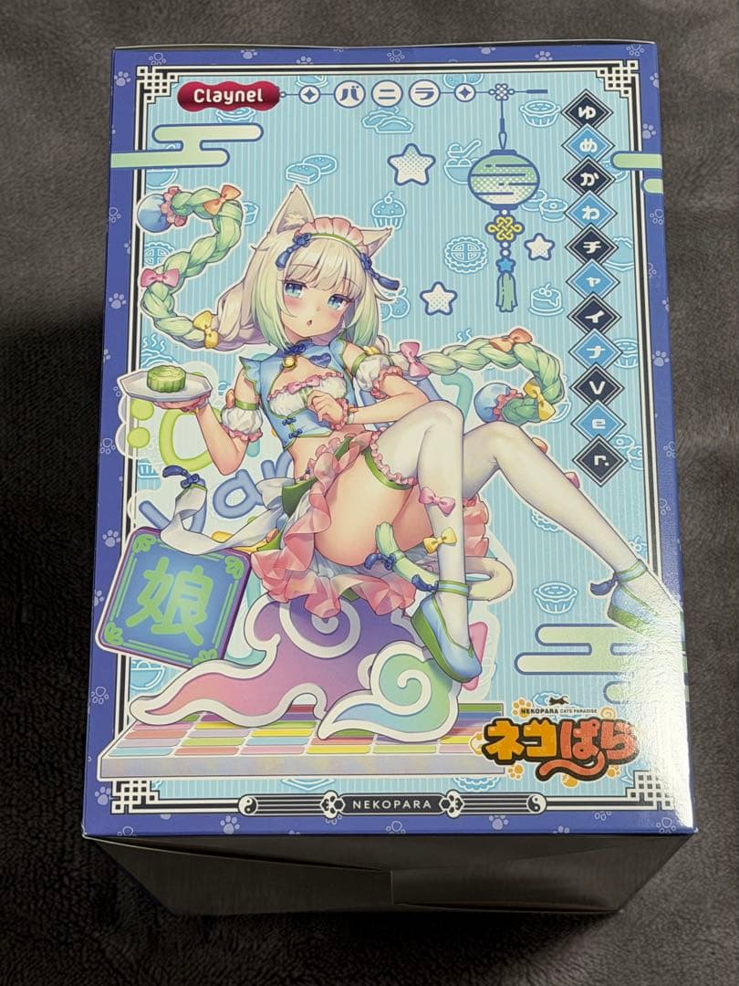 バニラ ゆめかわチャイナVer. ネコぱら 1/7完成品フィギュア クレーネル