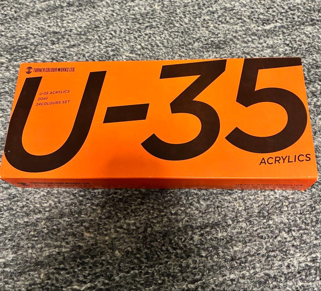 画材まとめ売りセット（＋ターナーU35）