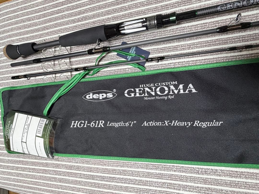 deps HG1-61R ルアーロッド 6'1\"
