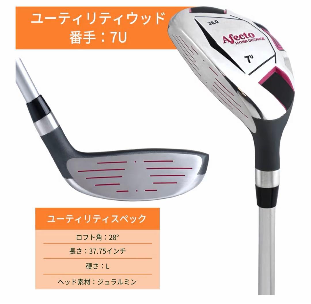 バーバリーゴルフバッグ& 左利き用 レディース レフティ ゴルフクラブ8本セット