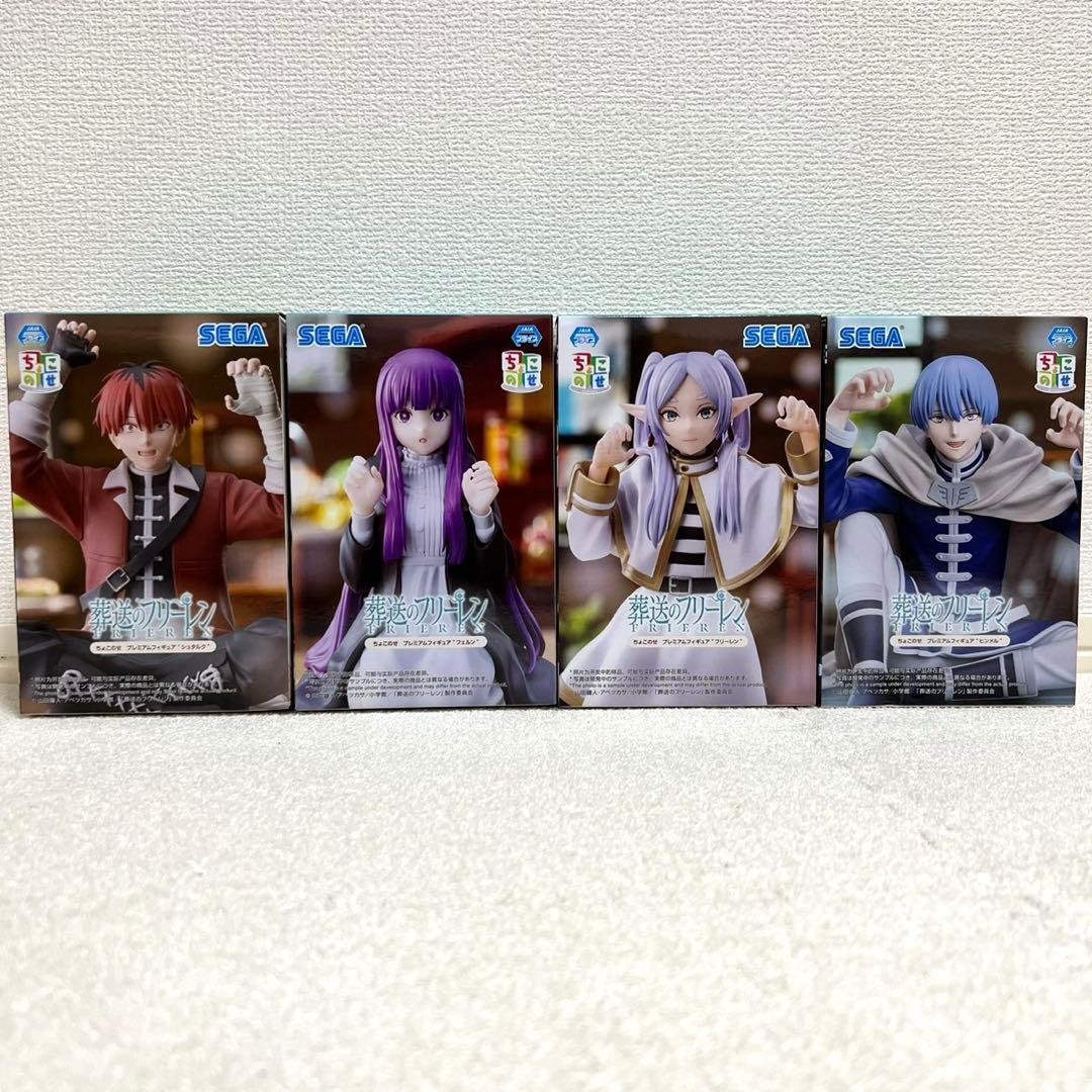 葬送のフリーレン　ちょこのせ　プレミアムフィギュア　4体セット