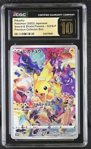CGC10 Priptine ピカチュウ プレシャスコレクターズ 323/S-P