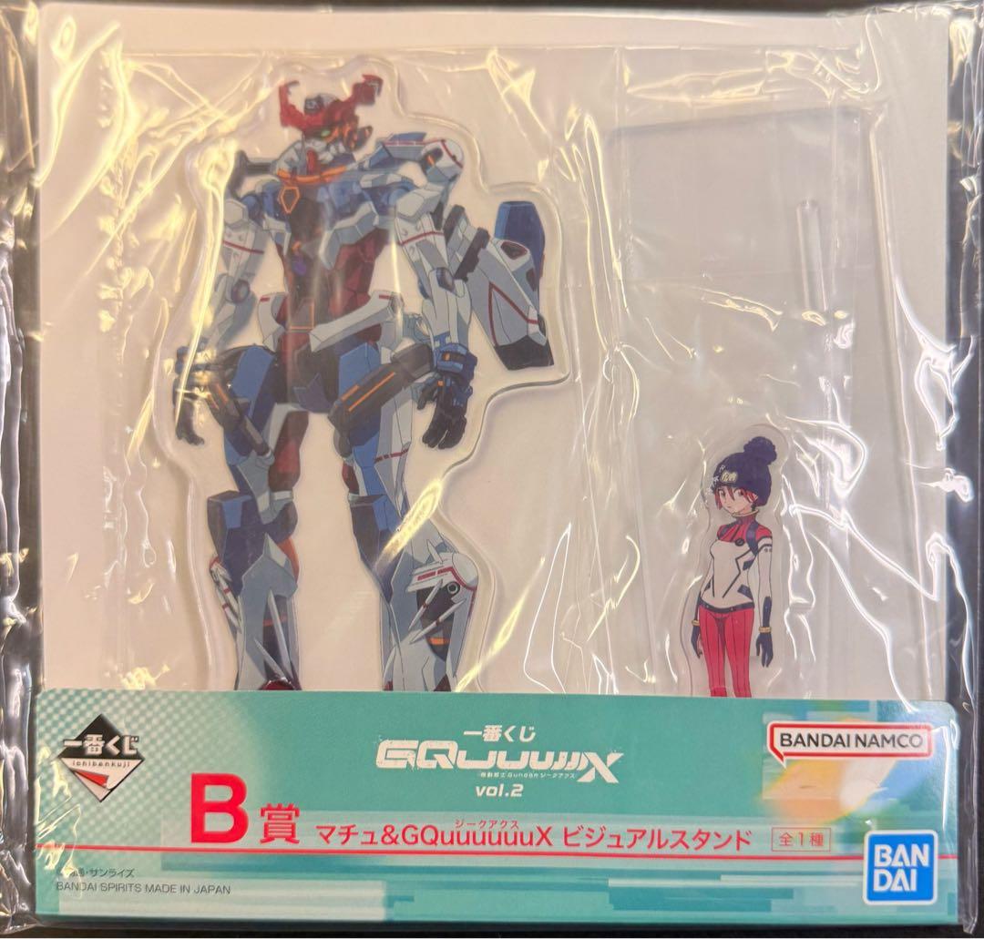 一番くじ機動戦士Gundam GQuuuuuuX vol.2 コンプリートセット