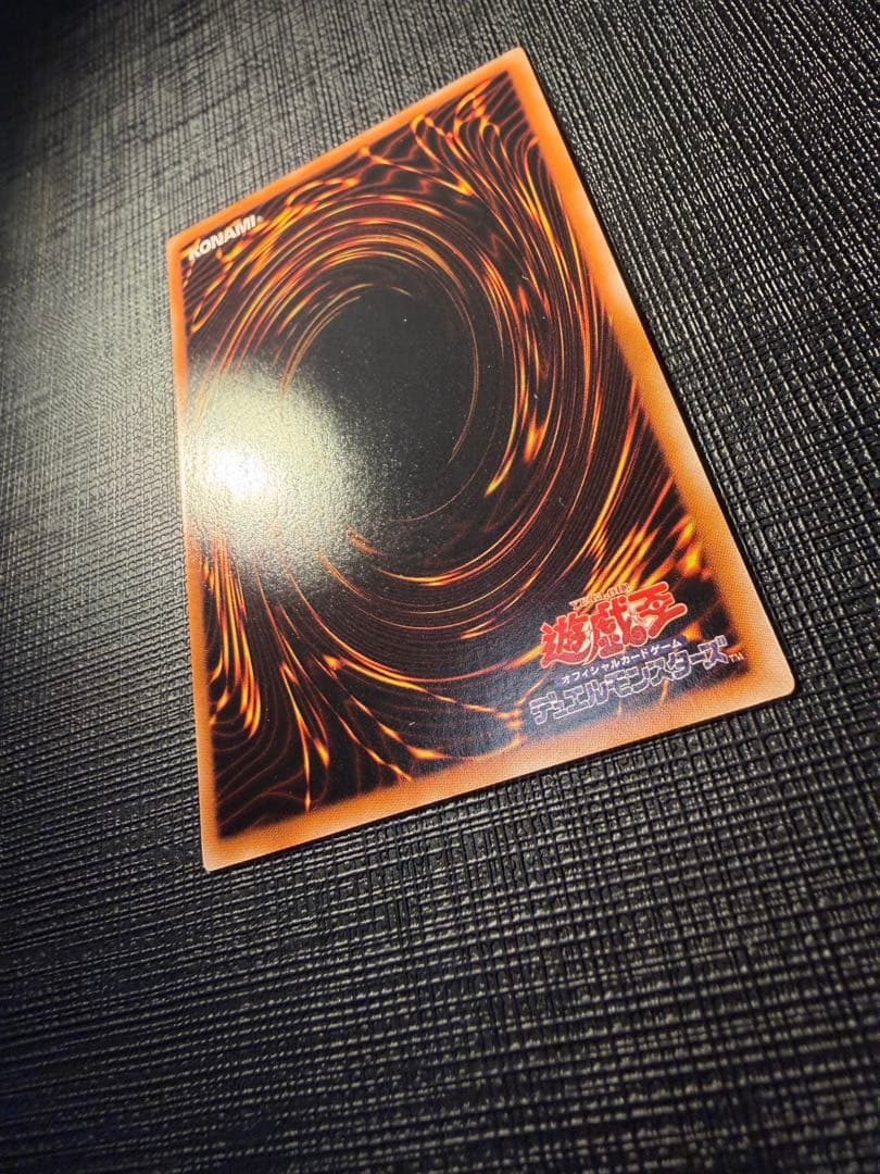 遊戯王 ブラックローズドラゴン レリーフ