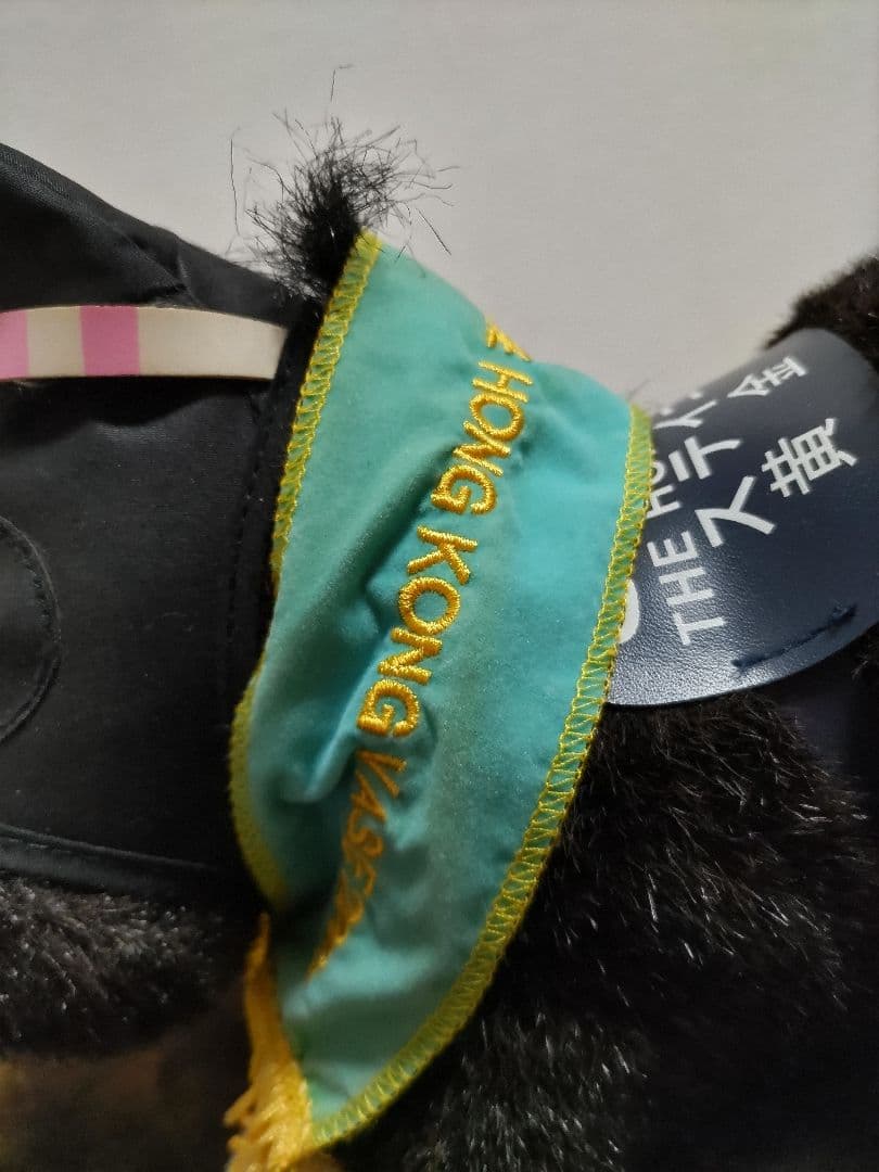 ステイゴールドぬいぐるみＳサイズ　競馬　ぬいぐるみ