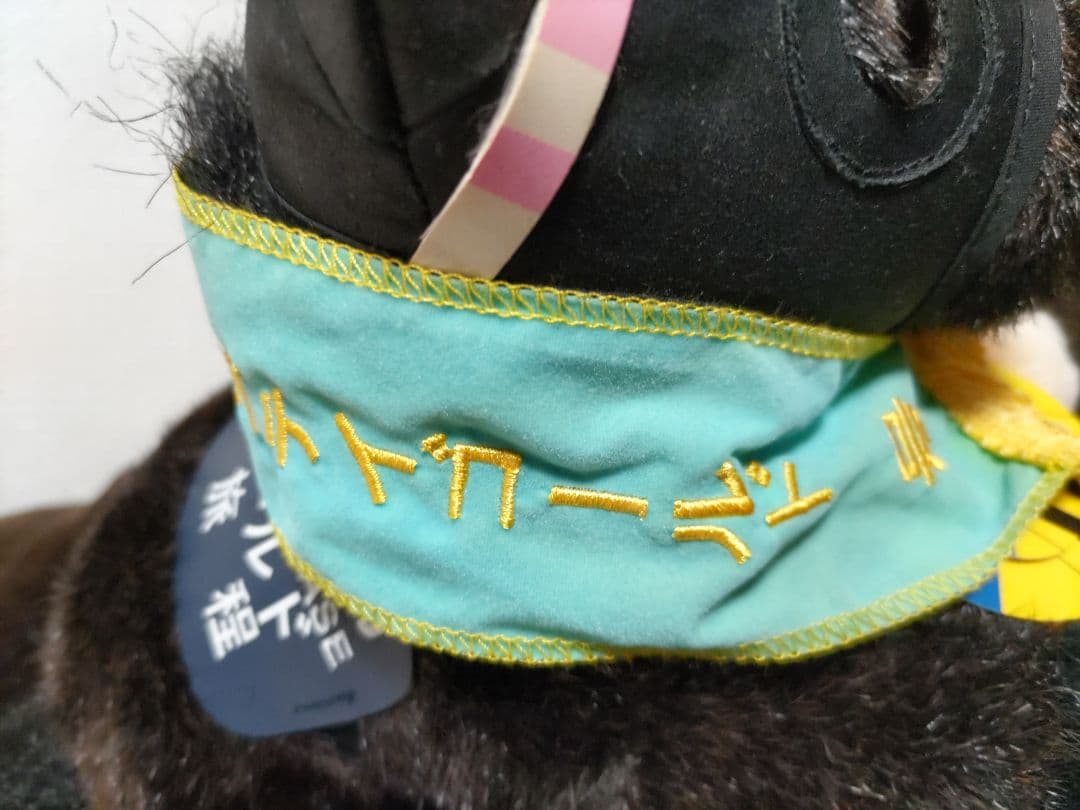 ステイゴールドぬいぐるみＳサイズ　競馬　ぬいぐるみ