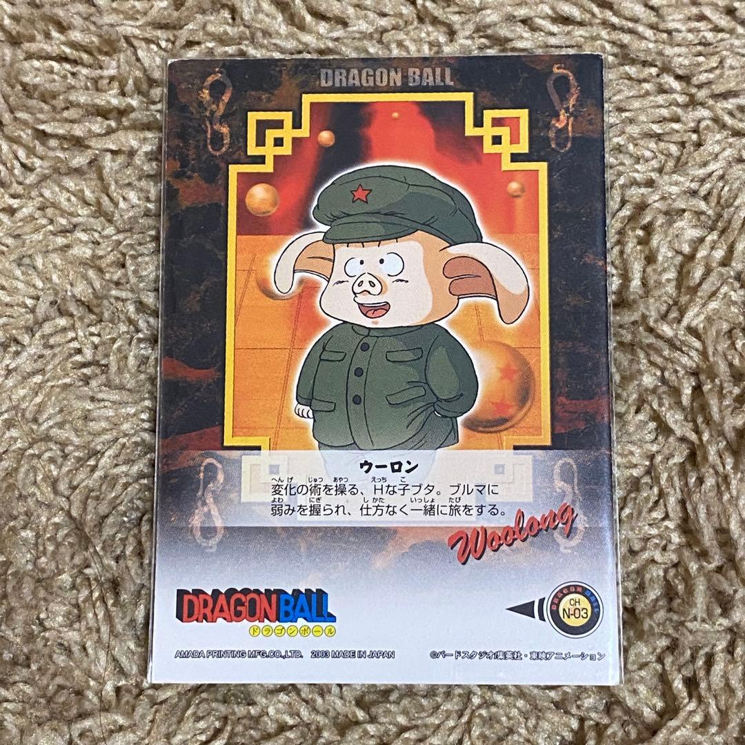 【美品】ドラゴンボール カードダス アマダ エンスカイ カード ブルマ