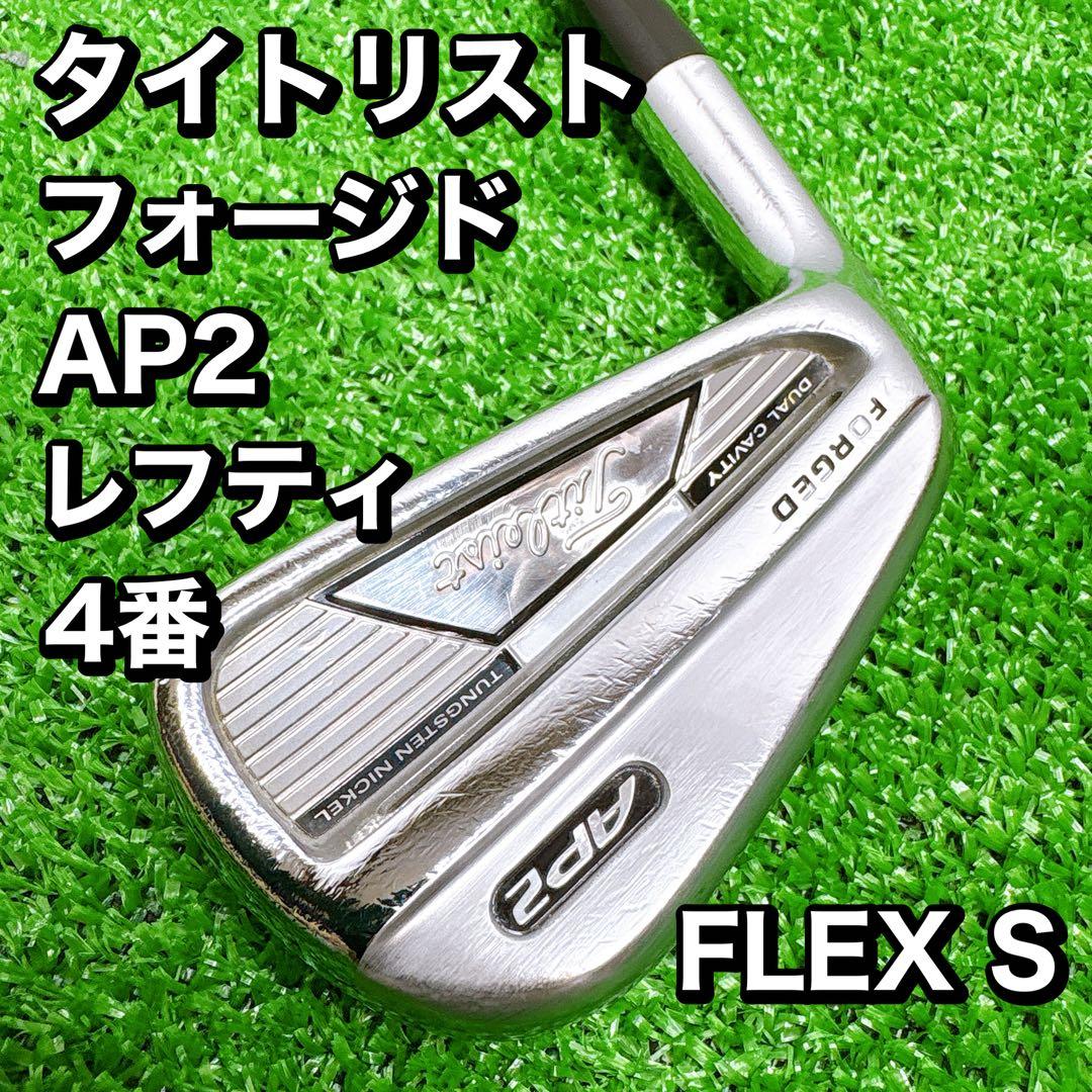 Titleist タイトリスト　AP2 FORGED レフティ 4番　アイアン