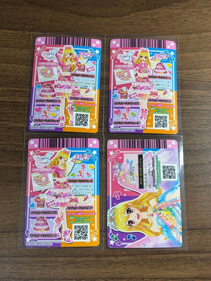 アイカツカード 星宮いちご エンジェリージェミニコーデ ルミエールライトティアラ