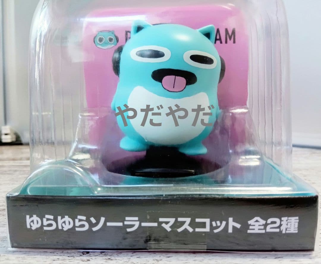 ブルーハムハム ゆらゆらソーラー マスコット ［まがお］［やだやだ］2体セット