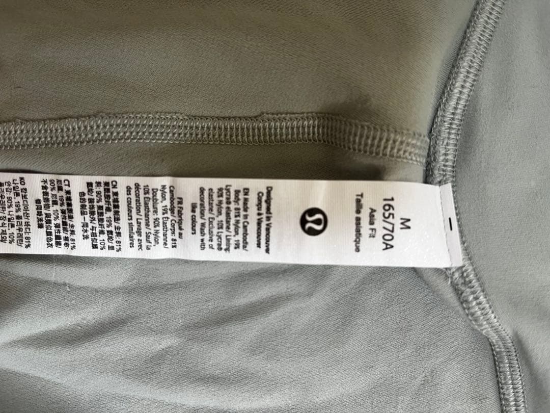 Lululemon Align HR Pant 24(アライン) 薄緑/M