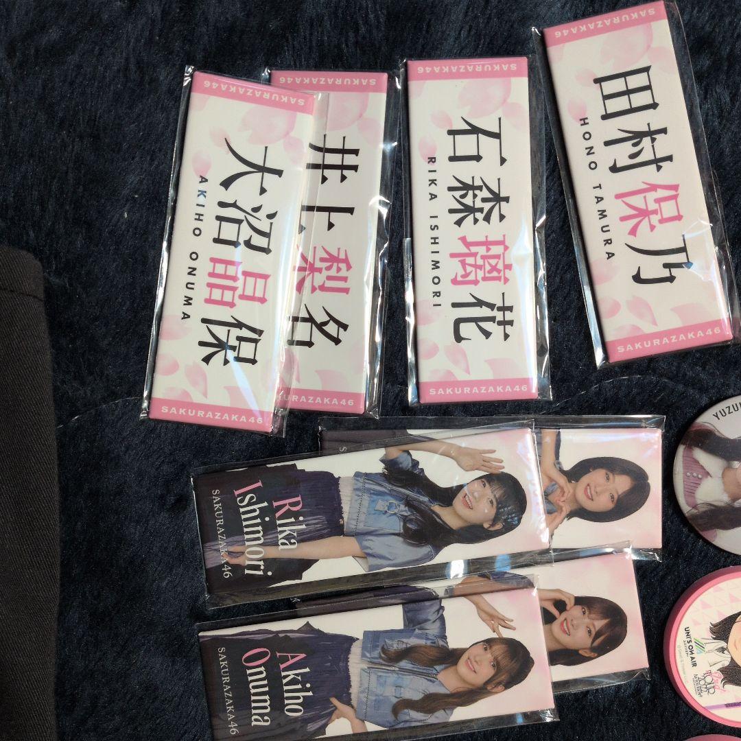 櫻坂46　缶バッチ　キーホルダー　各種