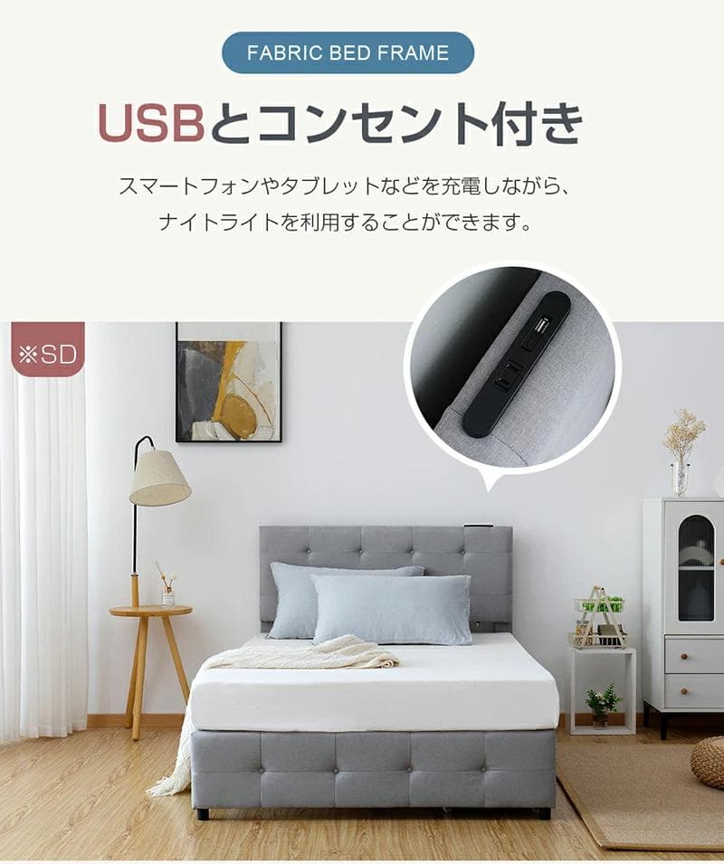 SD ファブリックベッド 引き出し付き 北欧風 おしゃれ　DARKGRAY