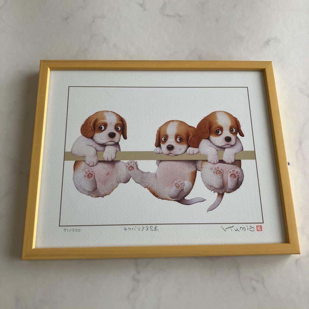 佐藤邦雄　ジークレー版画「キャバリア３兄弟」限定　71/500