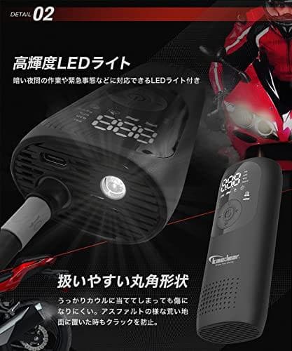 Kaedear(カエディア) バイク 空気入れ バイク用 エアポンプ 電動 MM