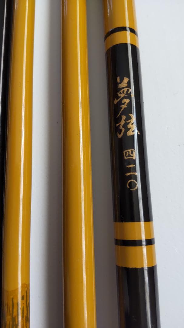 へら竿　セイコー　夢弦　 １4尺　5本継　USED品　大きな傷汚れ無し　実用に