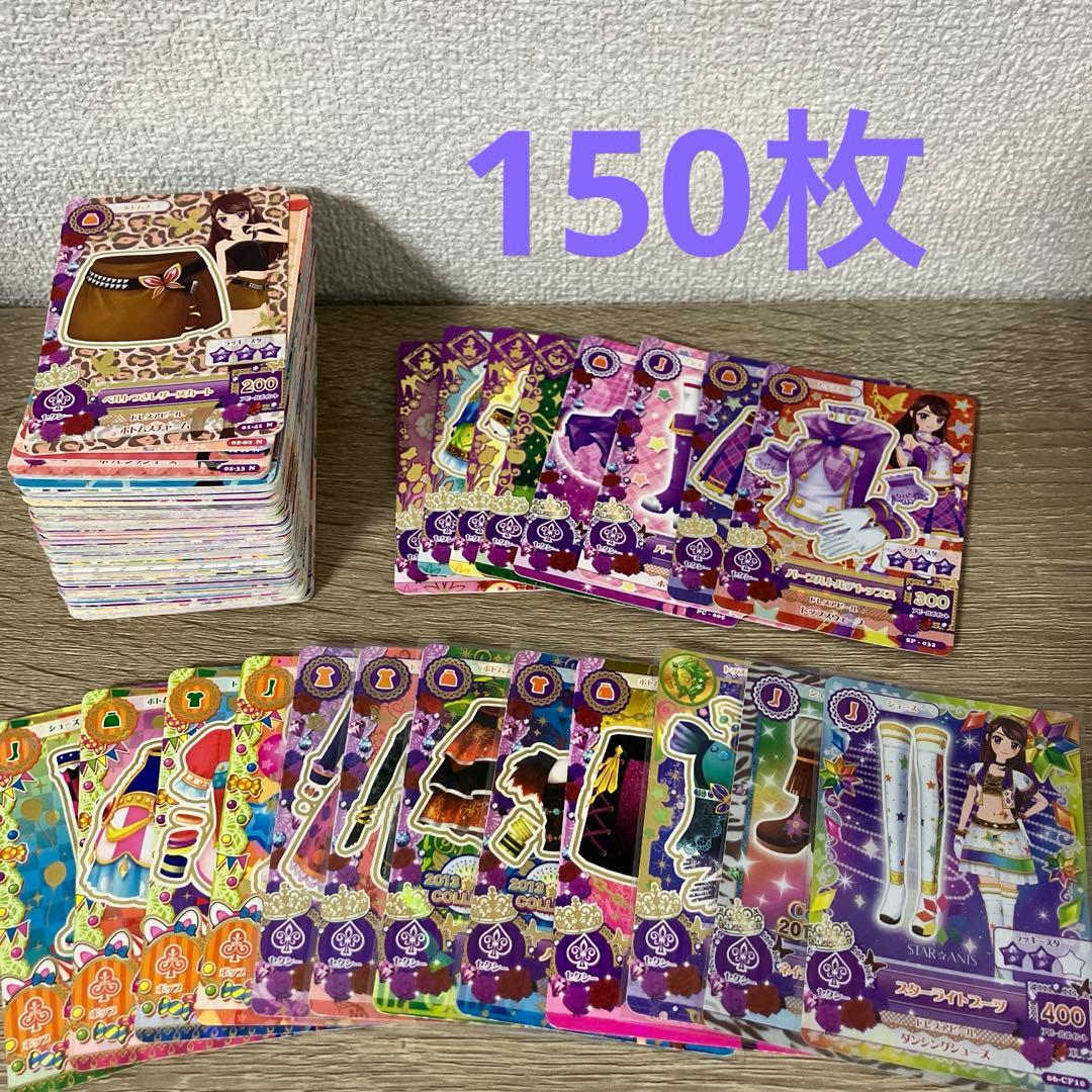 【woo】アイカツ　被り無し　150枚　まとめ売り