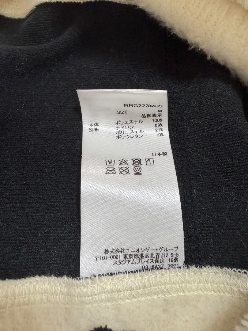BRIEFING ブリーフィング MENS FLEECE VEST ベスト M
