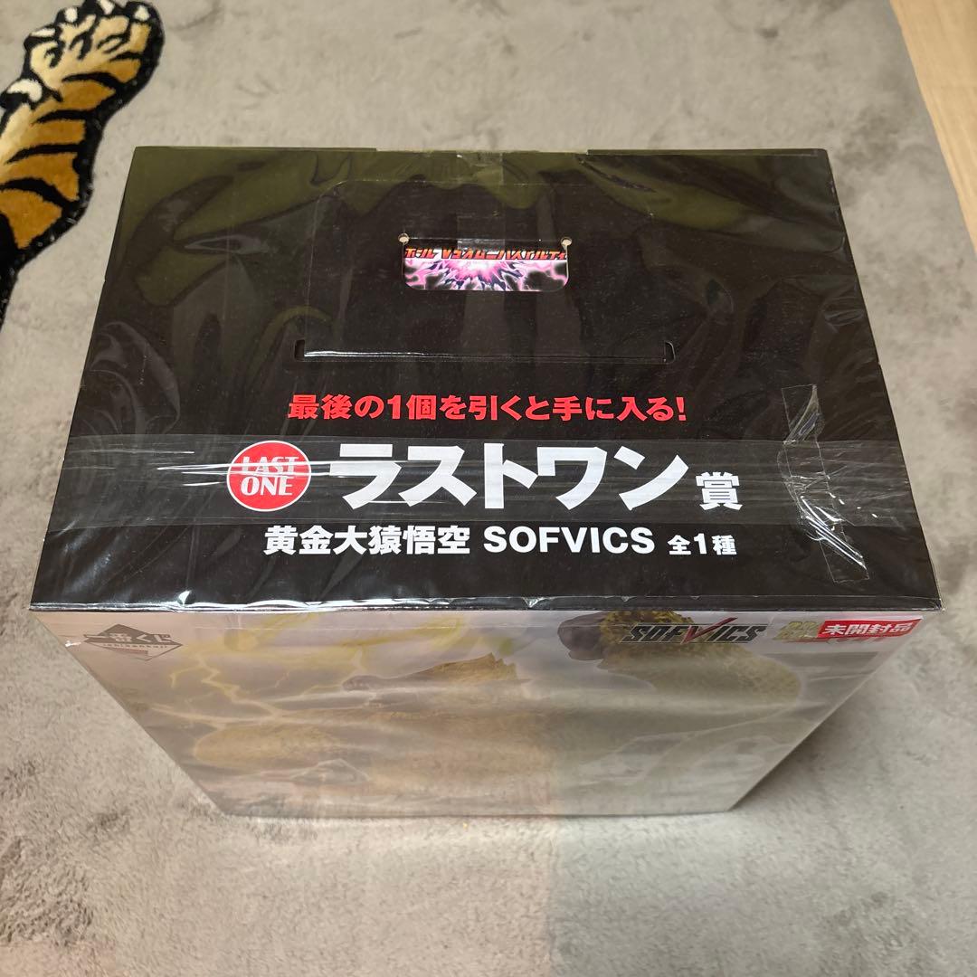 ドラゴンボール VSオムニバスバトルアルティメット　ラストワン賞黄金大猿悟空